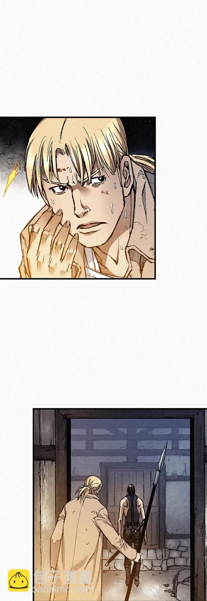 [第85话] 剑老人的真实身份 第12页