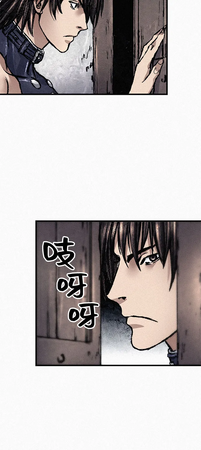 [第85话] 剑老人的真实身份 第16页