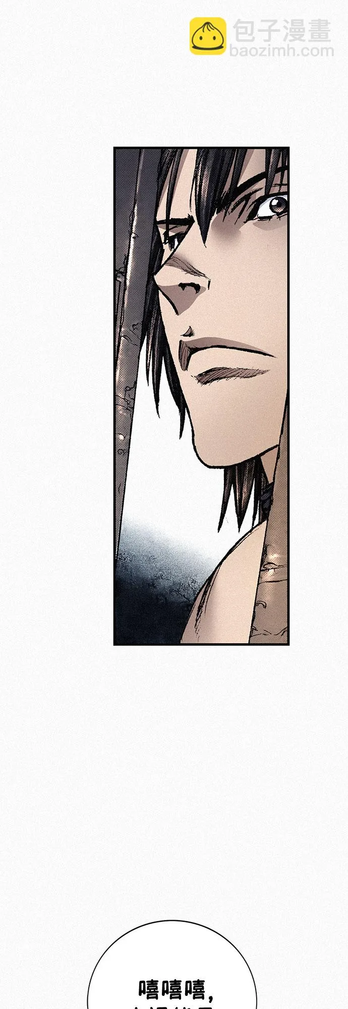[第85话] 剑老人的真实身份 第23页