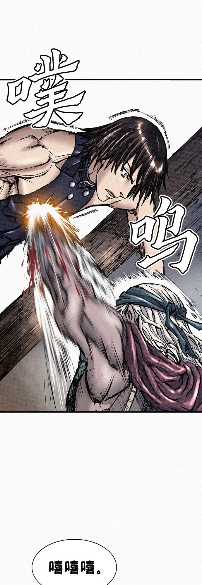 [第85话] 剑老人的真实身份 第41页