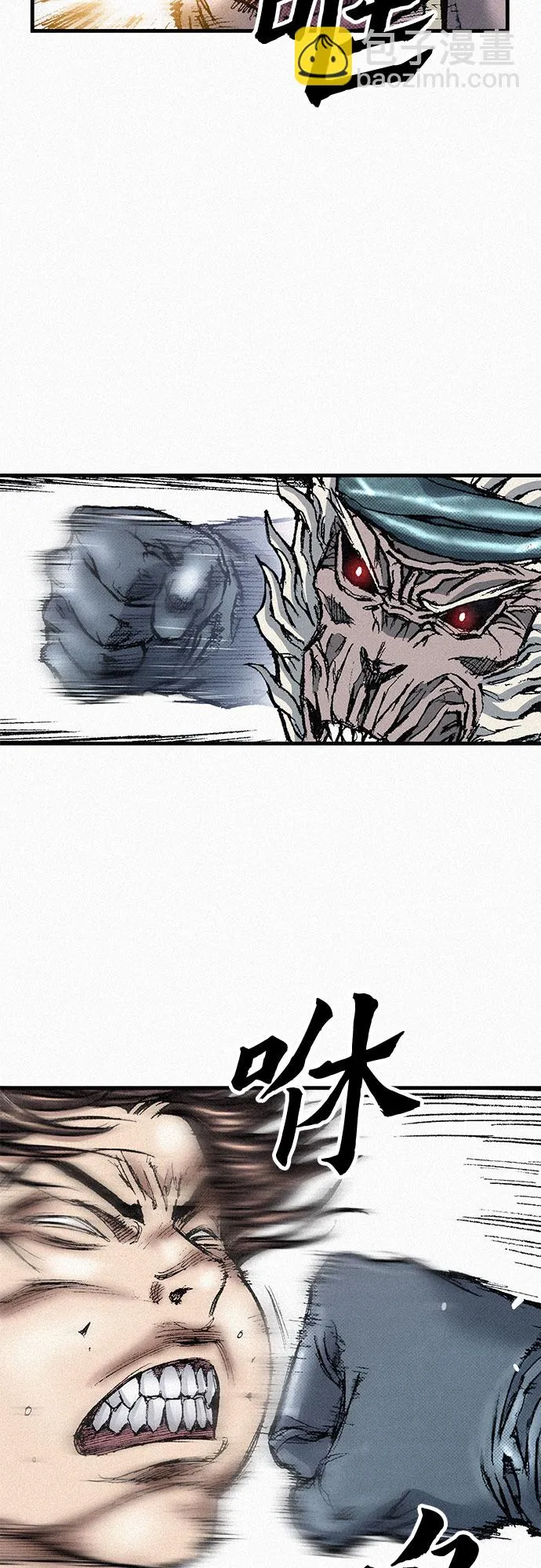 [第85话] 剑老人的真实身份 第47页