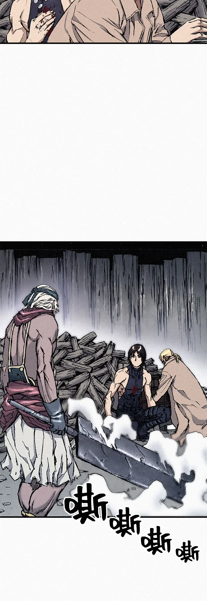 [第85话] 剑老人的真实身份 第58页