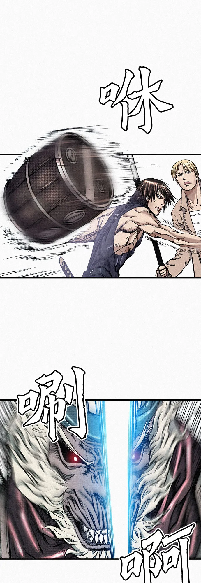 [第85话] 剑老人的真实身份 第62页