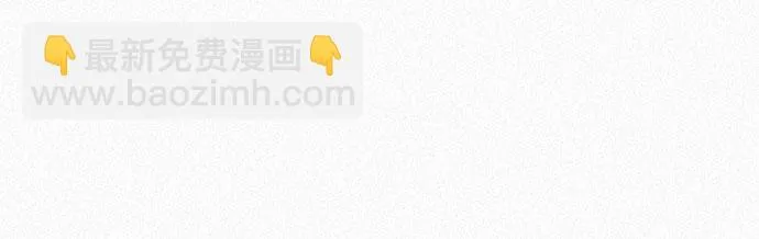 [第85话] 剑老人的真实身份 第69页