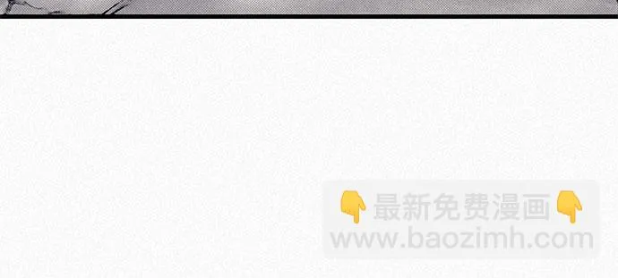 [第85话] 剑老人的真实身份 第73页