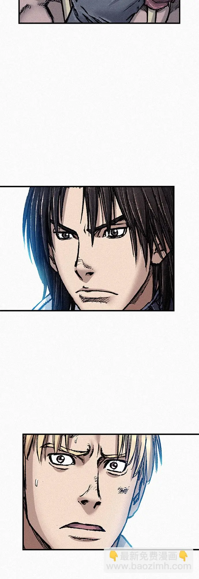 [第84话] 风暴前的宁静 第9页