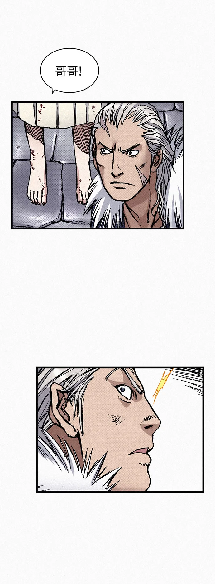 [第84话] 风暴前的宁静 第42页