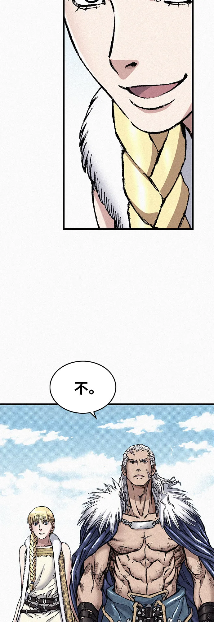 [第84话] 风暴前的宁静 第55页