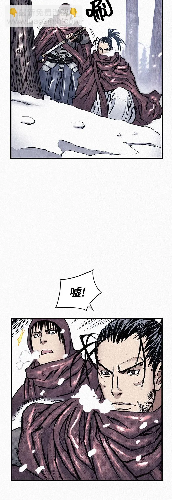 [第84话] 风暴前的宁静 第75页
