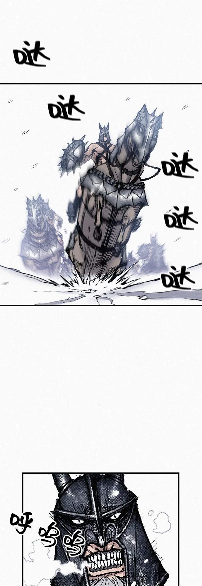 [第84话] 风暴前的宁静 第78页