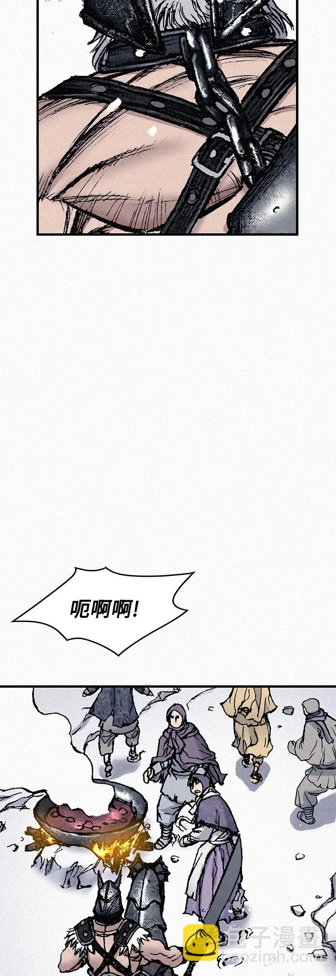 [第84话] 风暴前的宁静 第79页