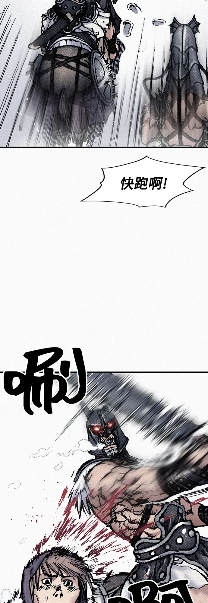 [第84话] 风暴前的宁静 第80页