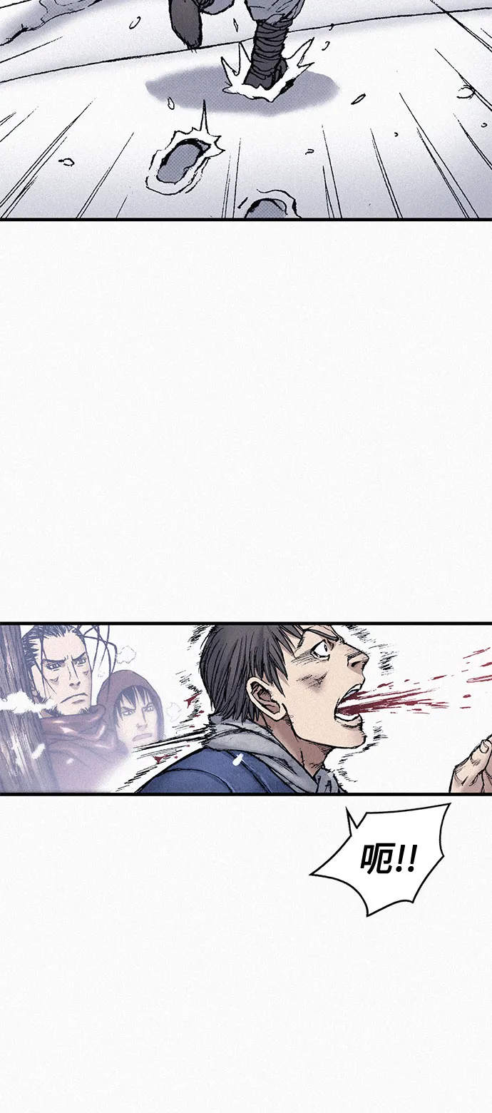 [第84话] 风暴前的宁静 第85页