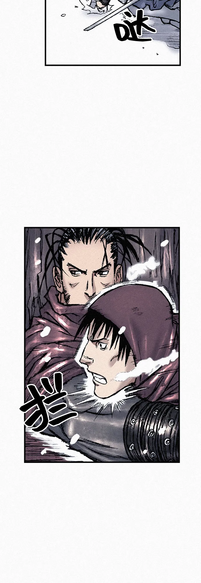 [第84话] 风暴前的宁静 第87页