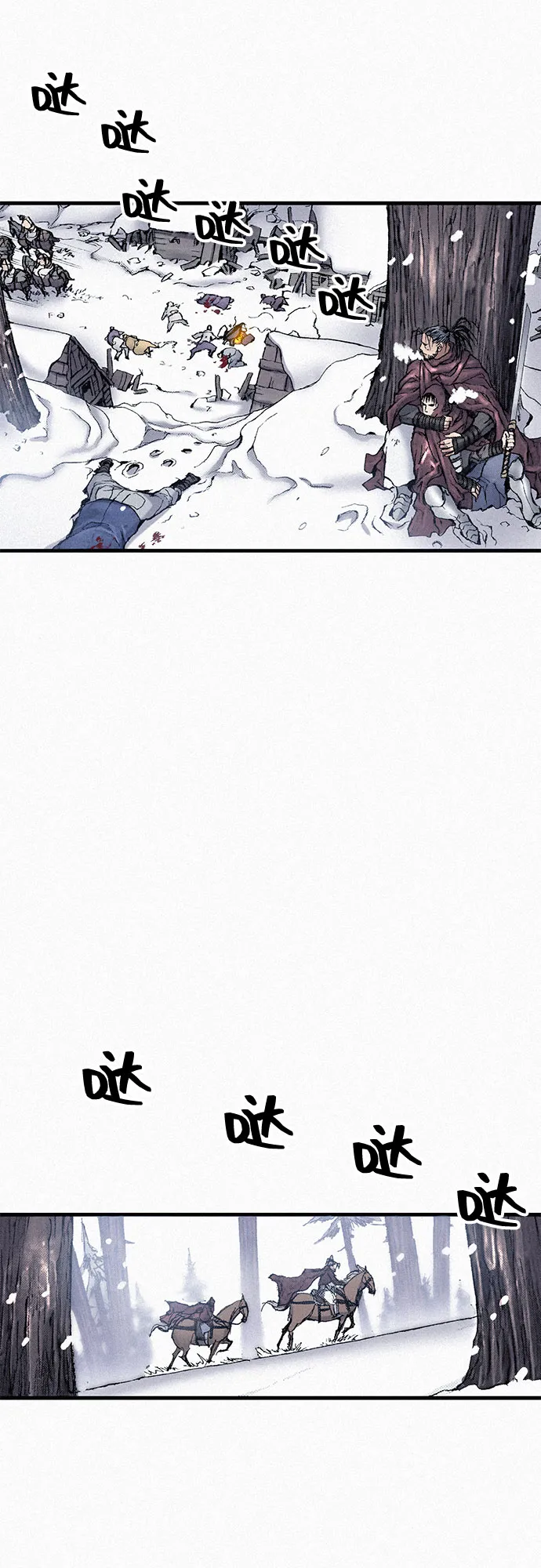 [第84话] 风暴前的宁静 第88页