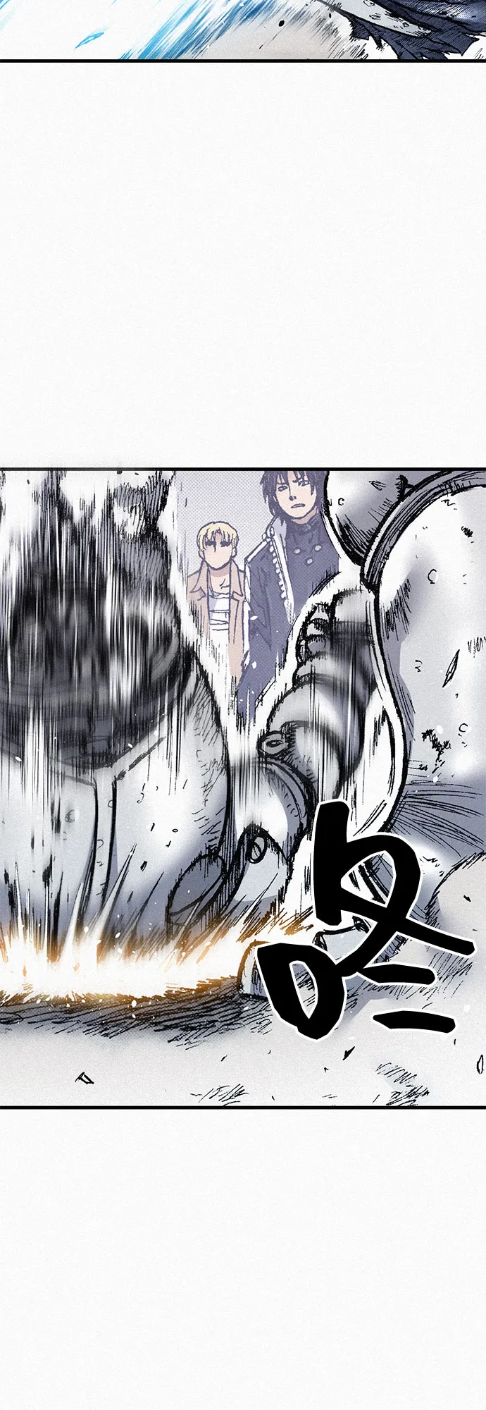 [第83话] 双重人格 第3页