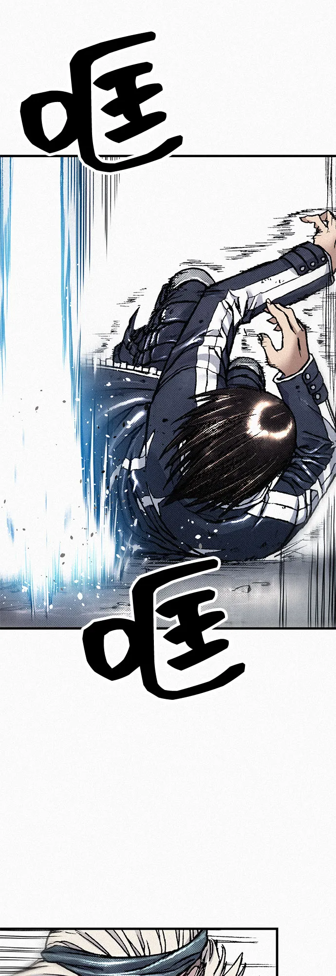 [第83话] 双重人格 第19页