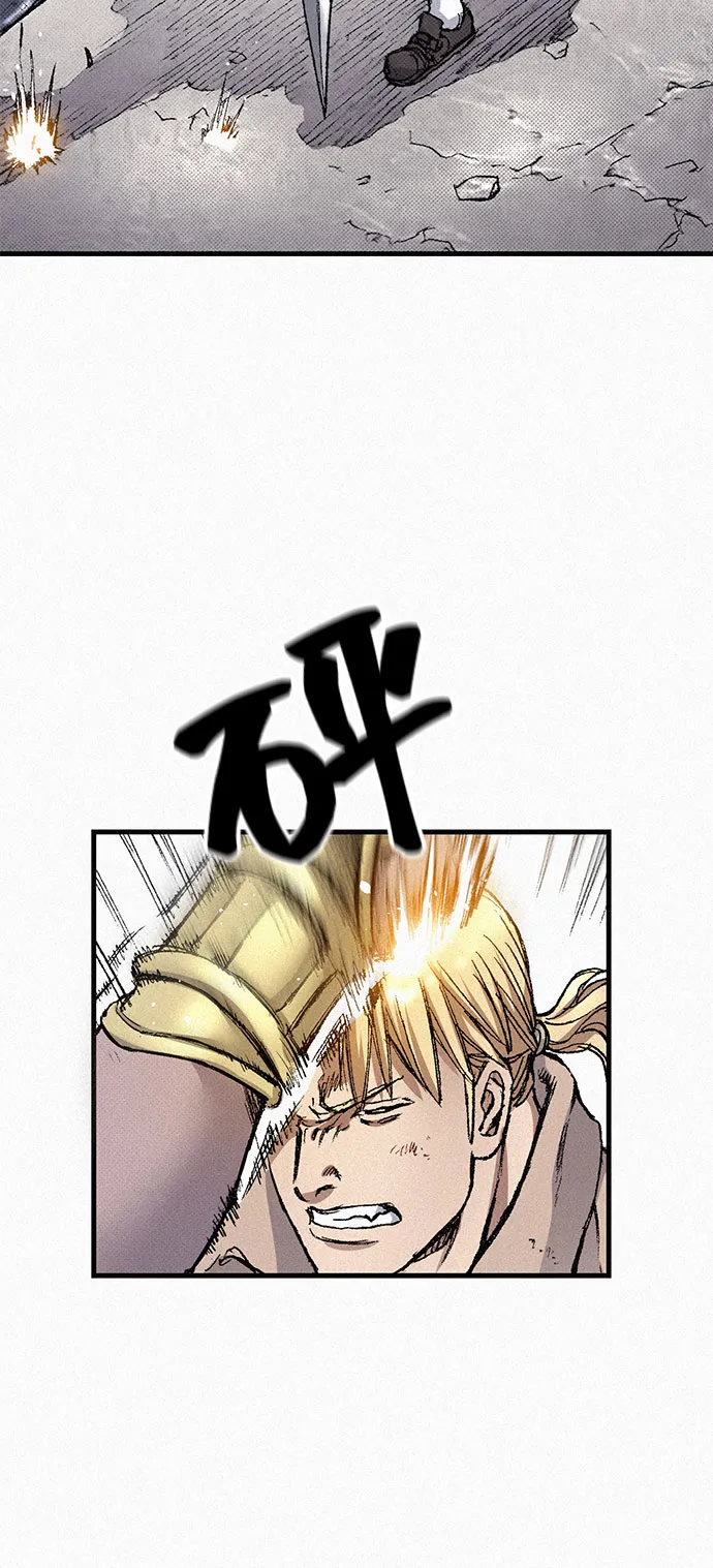 [第83话] 双重人格 第23页