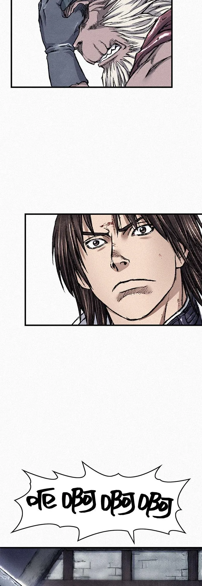 [第83话] 双重人格 第29页