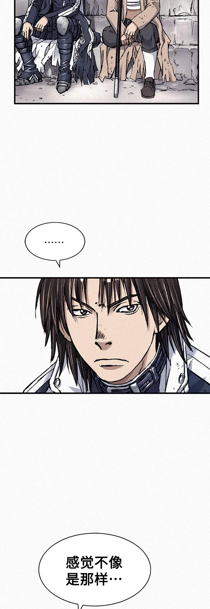 [第83话] 双重人格 第37页