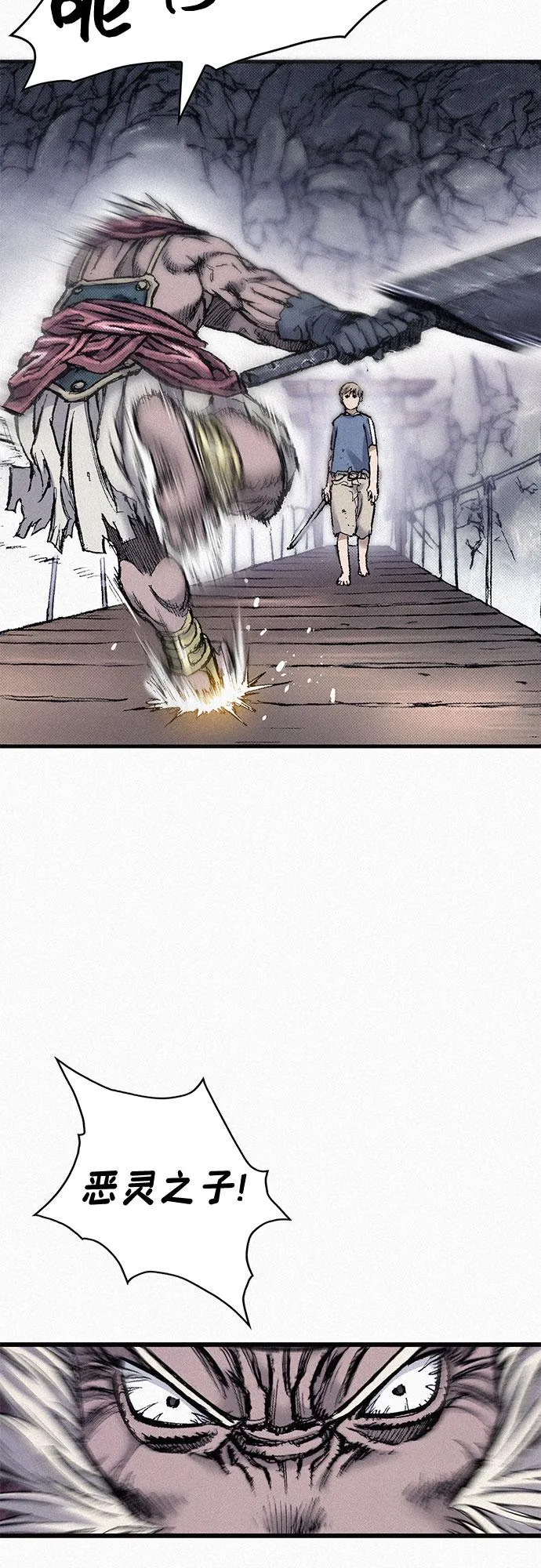 [第83话] 双重人格 第47页
