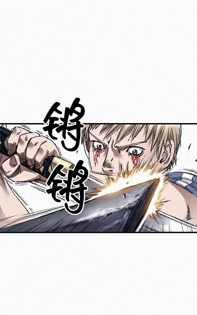 [第83话] 双重人格 第56页