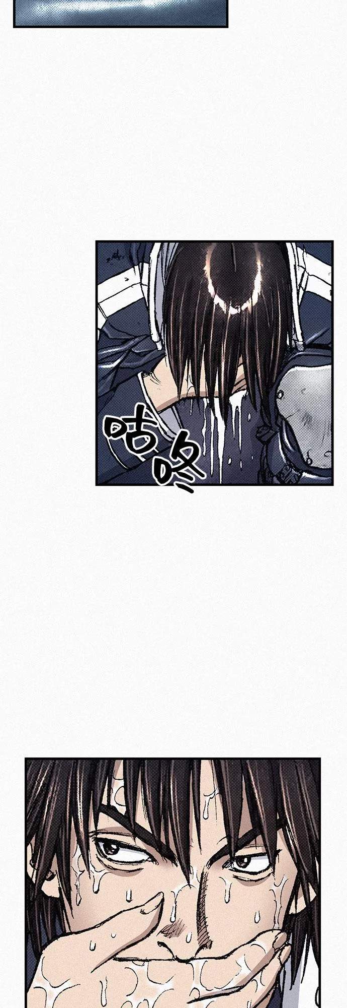 [第83话] 双重人格 第67页