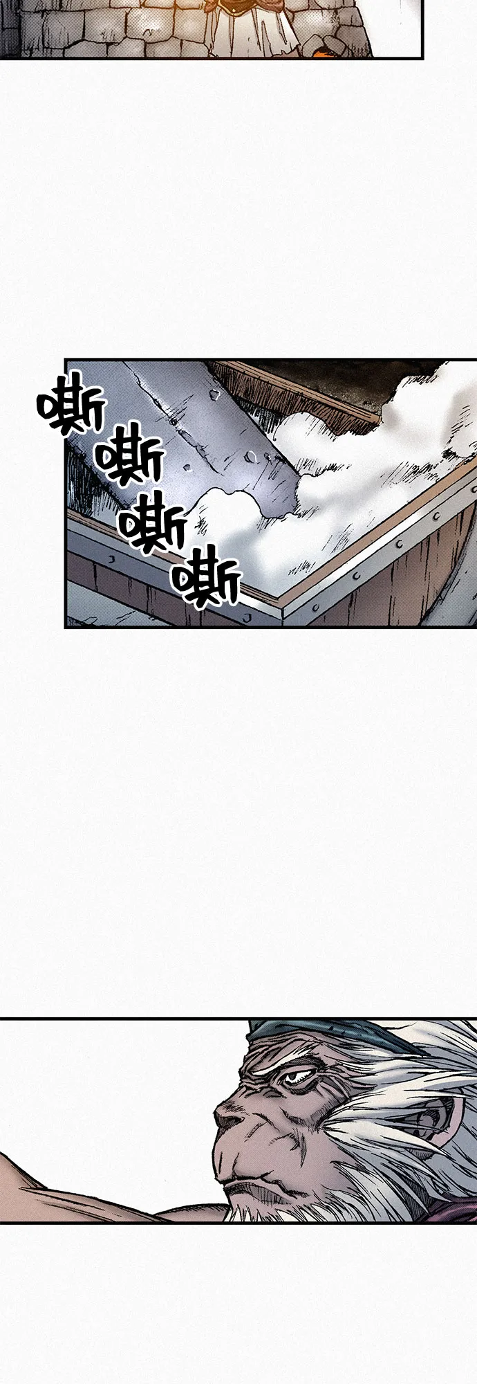 [第82话] 奇怪的剑老人 第25页