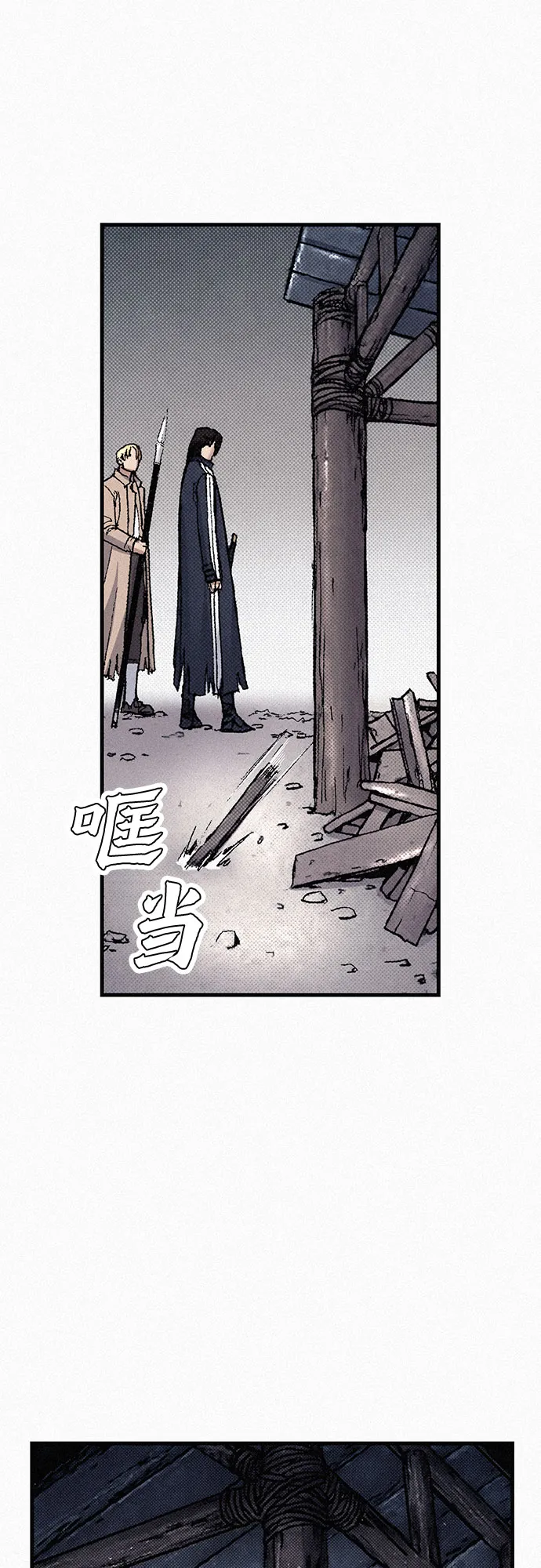 [第82话] 奇怪的剑老人 第60页