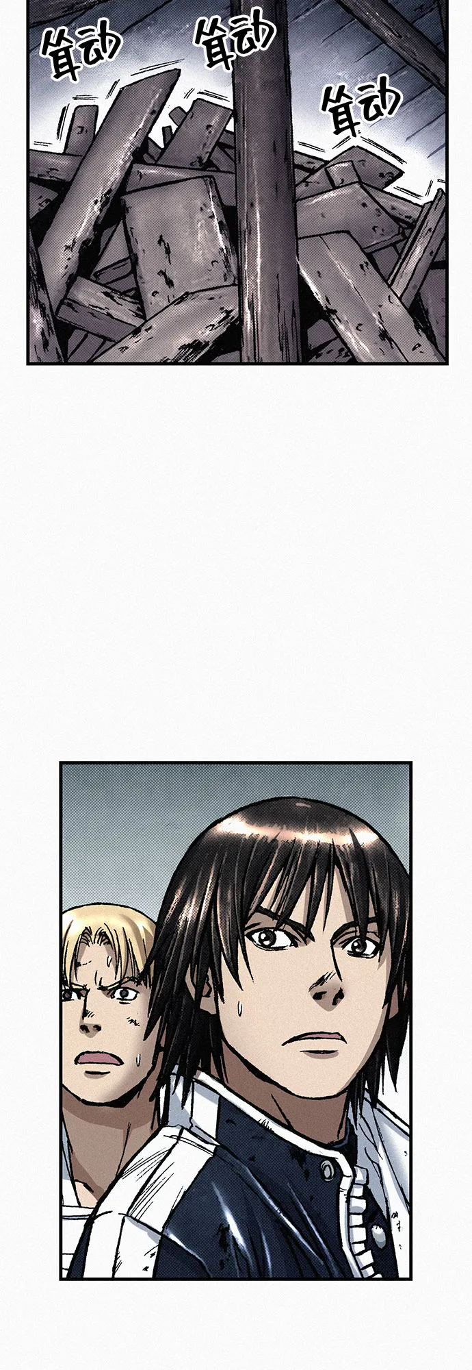 [第82话] 奇怪的剑老人 第61页