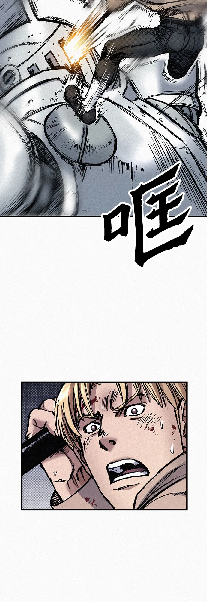 [第82话] 奇怪的剑老人 第66页