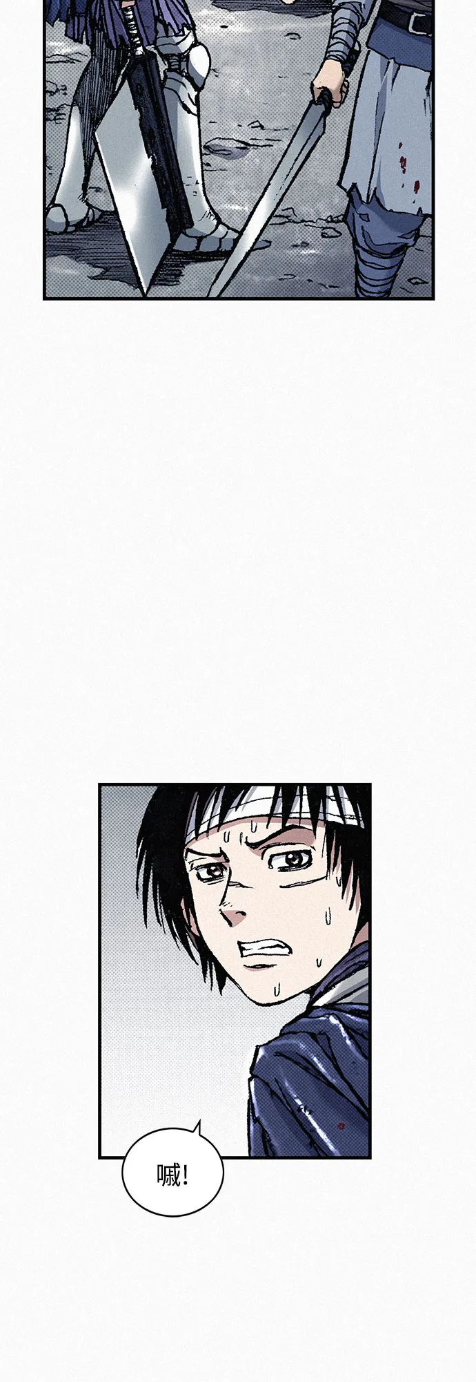 [第81话] 告别 第11页