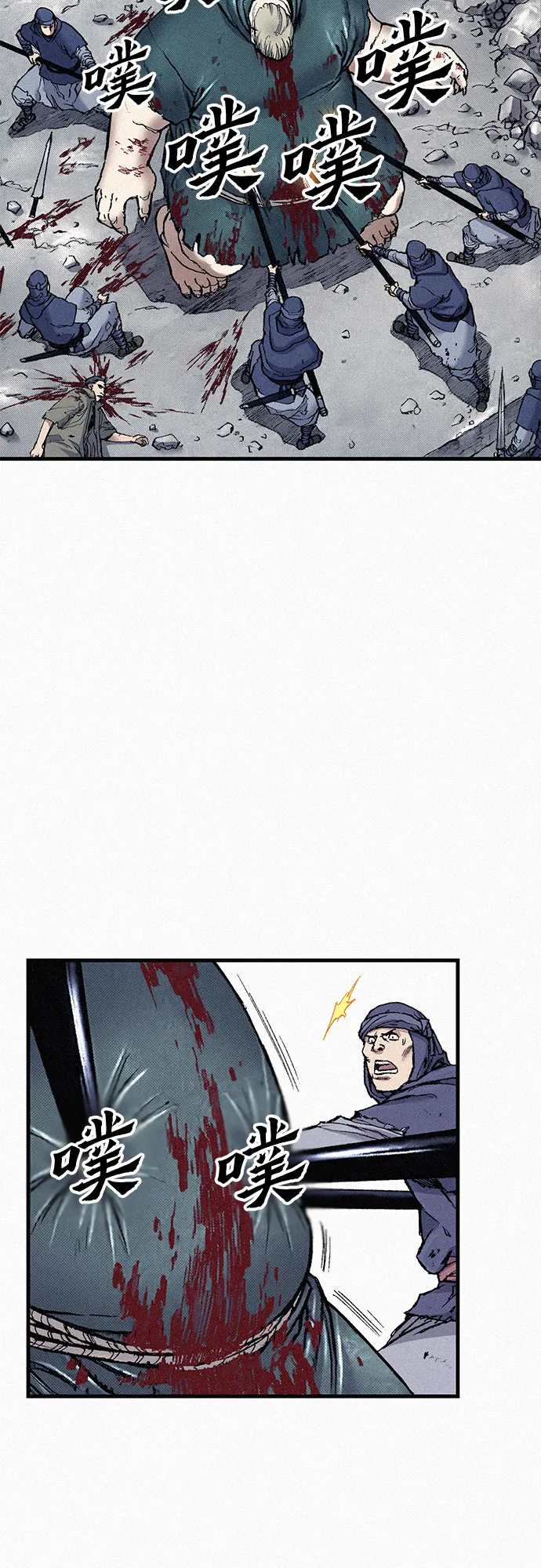 [第81话] 告别 第15页