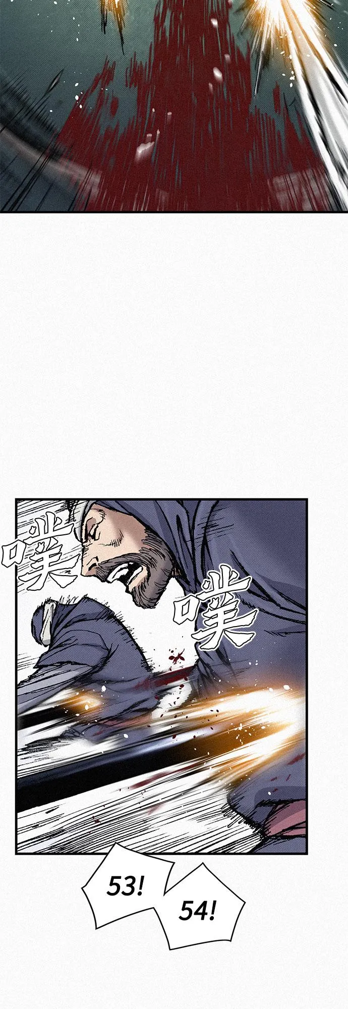 [第81话] 告别 第19页