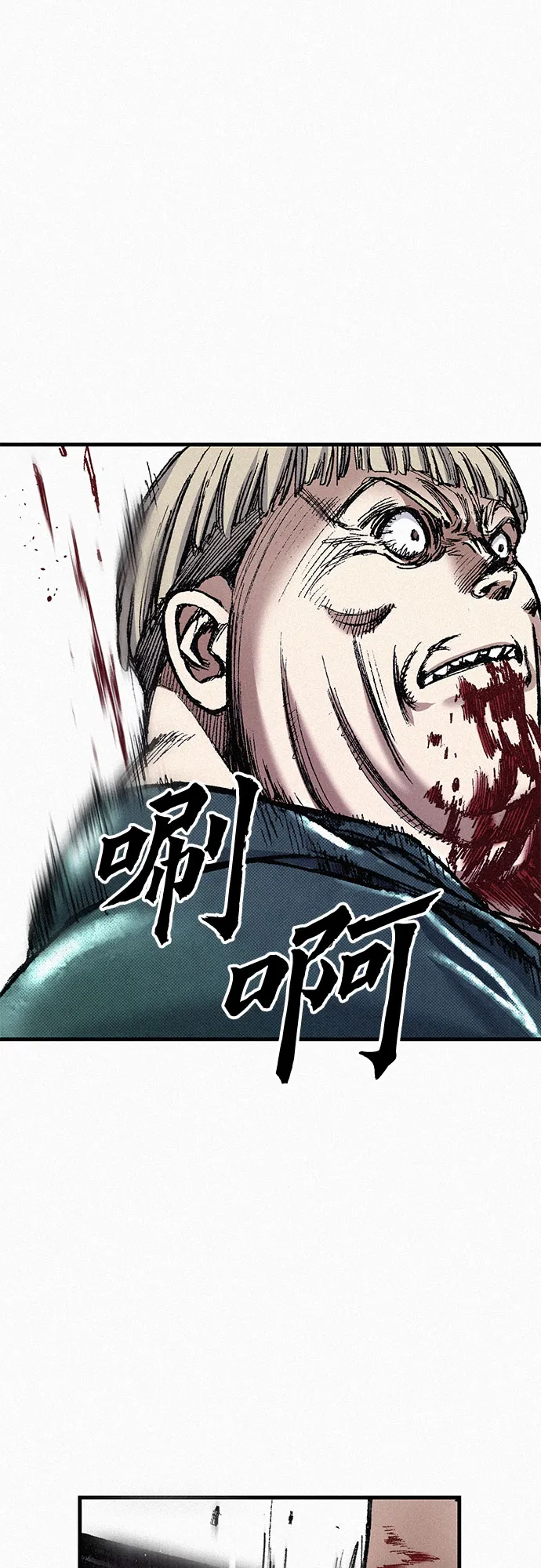 [第81话] 告别 第24页
