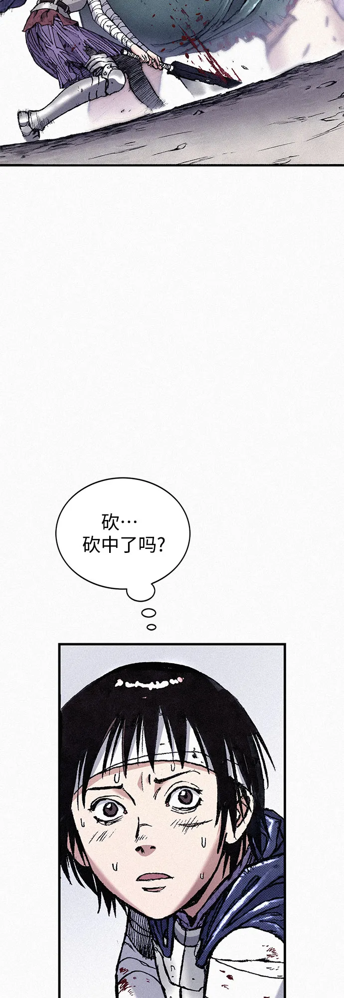 [第81话] 告别 第26页