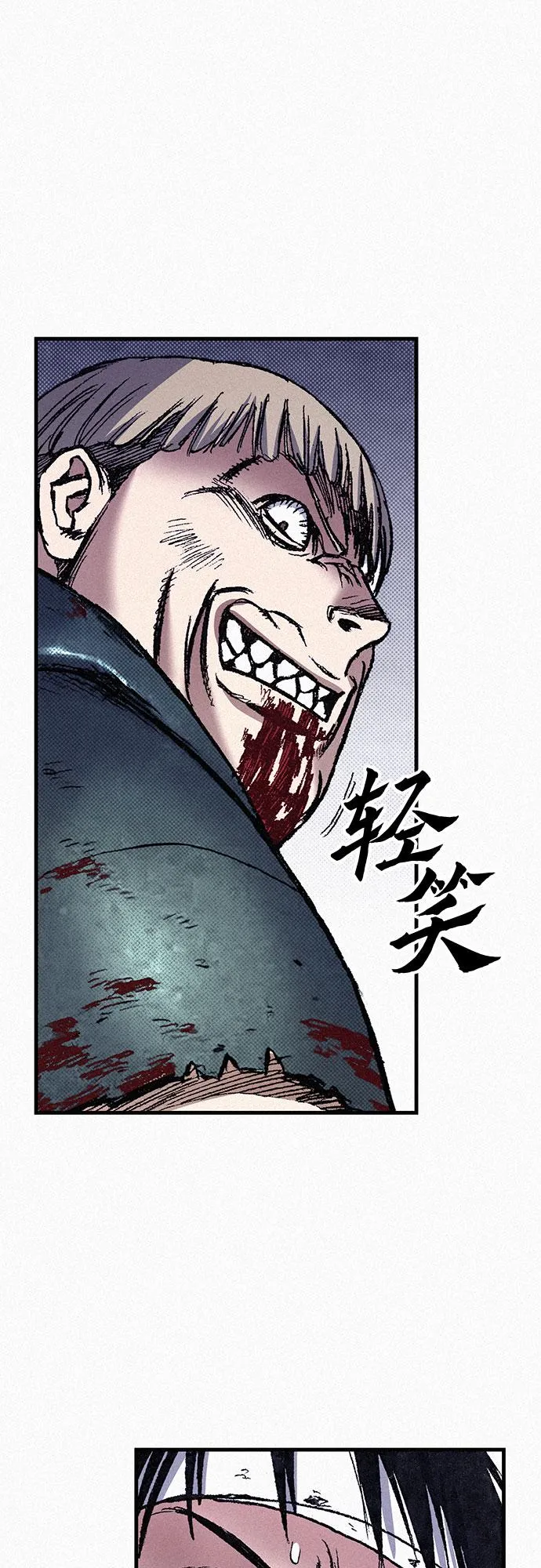 [第81话] 告别 第28页