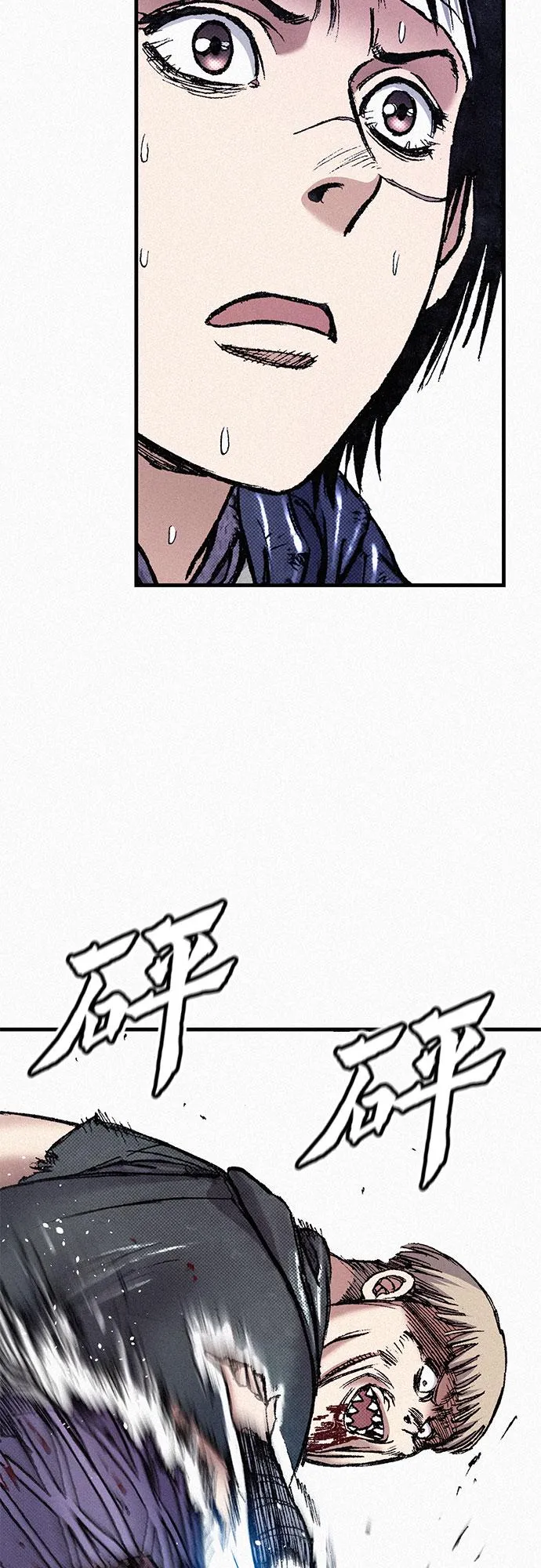 [第81话] 告别 第29页