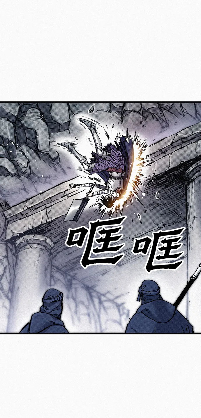 [第81话] 告别 第31页
