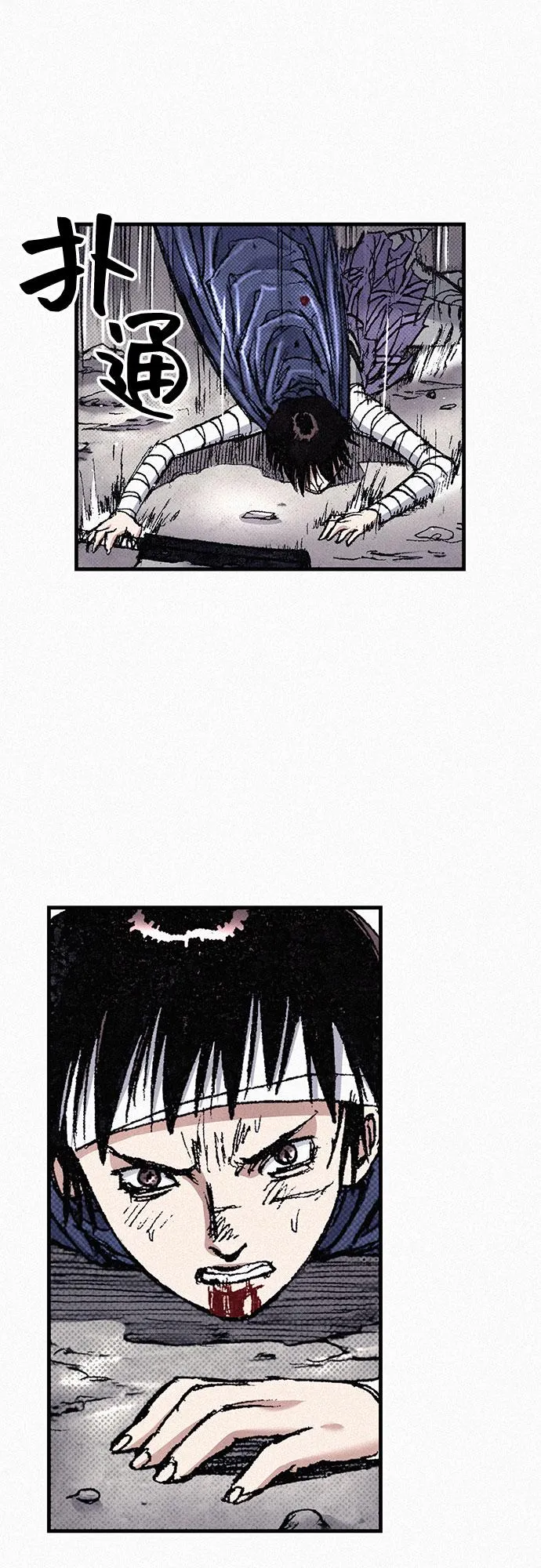 [第81话] 告别 第32页