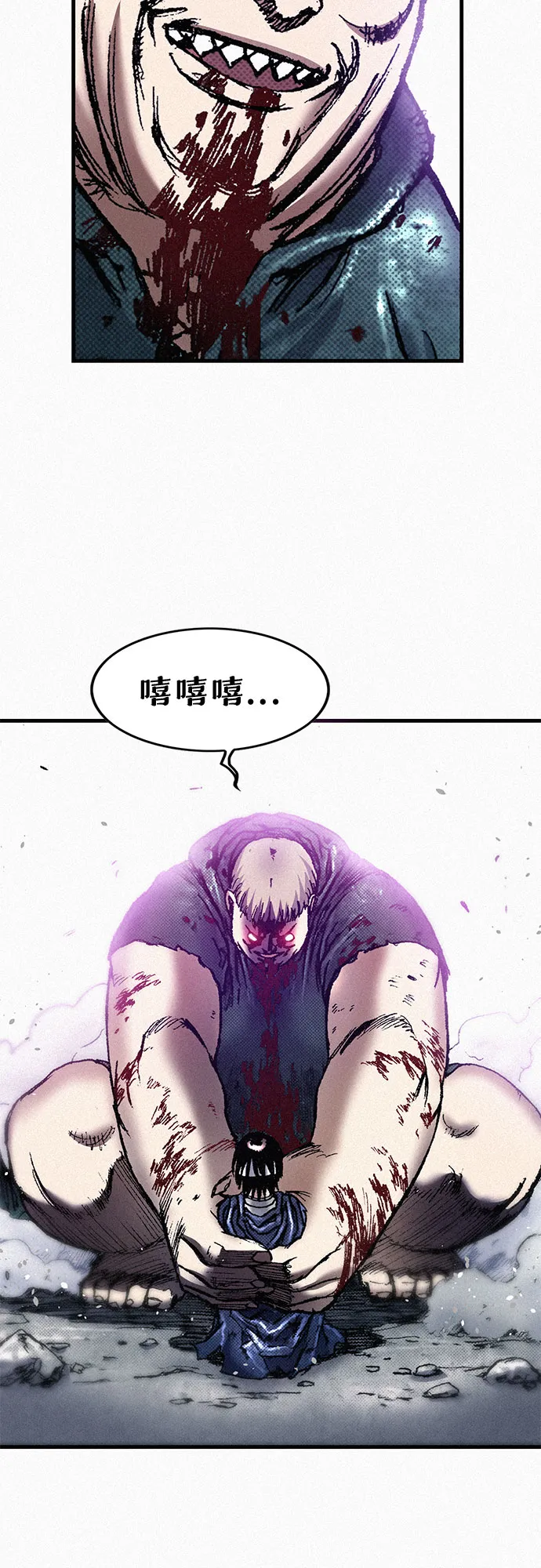 [第81话] 告别 第38页