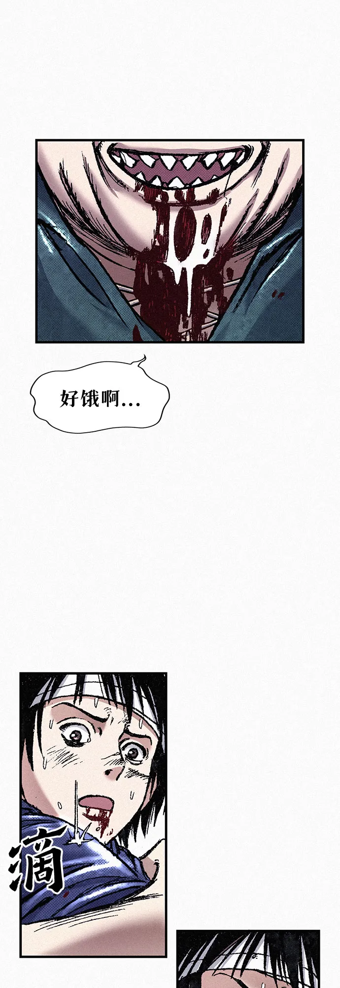 [第81话] 告别 第40页