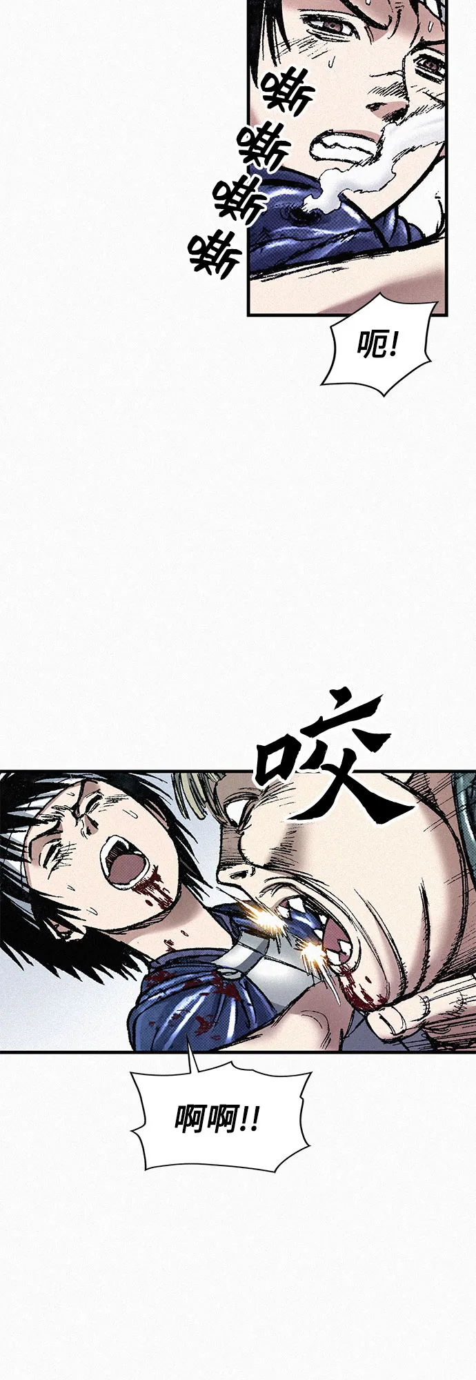 [第81话] 告别 第41页