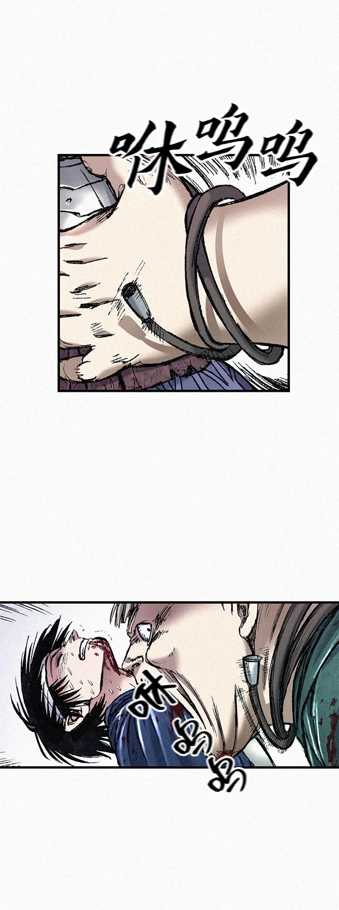 [第81话] 告别 第42页