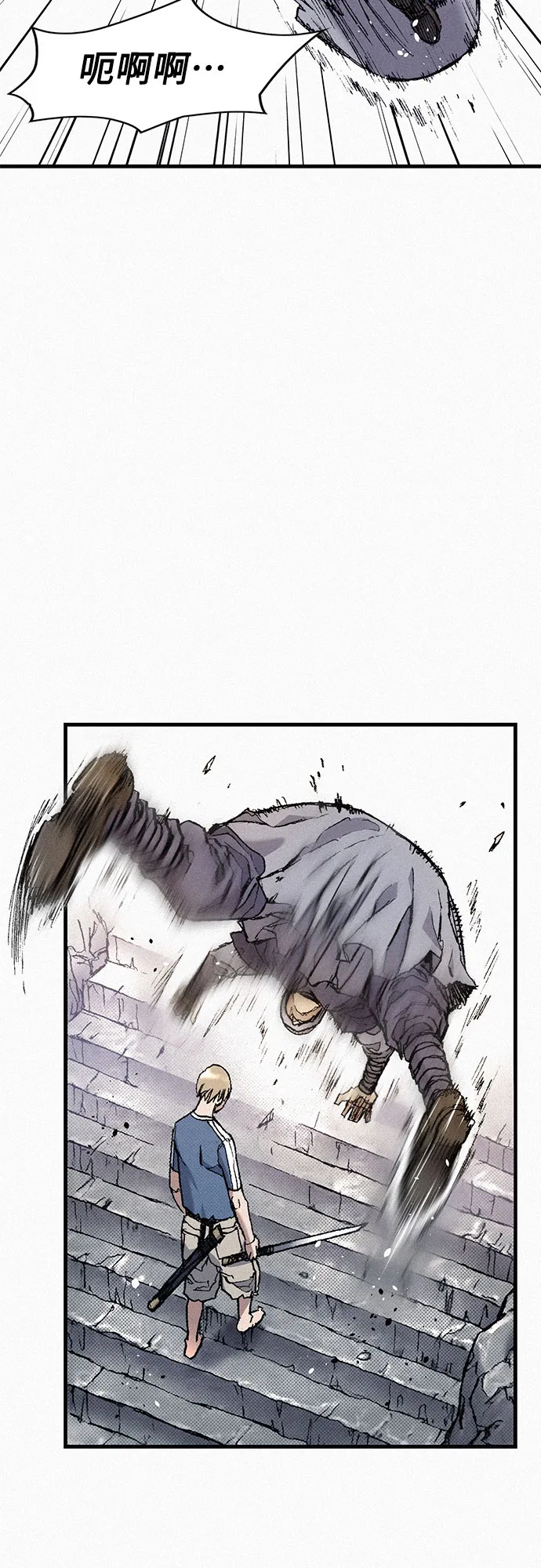 [第81话] 告别 第48页
