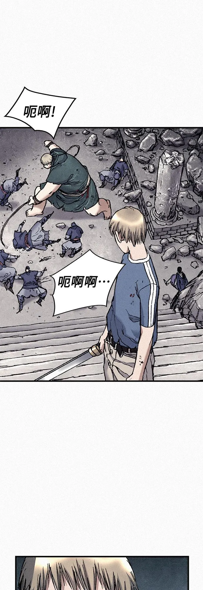[第81话] 告别 第53页
