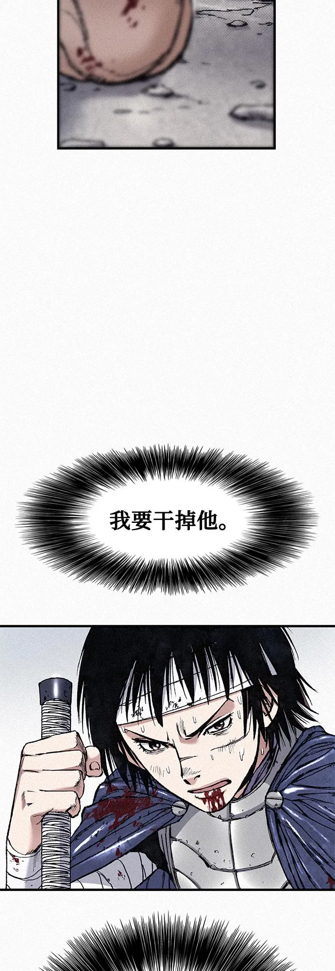 [第81话] 告别 第59页