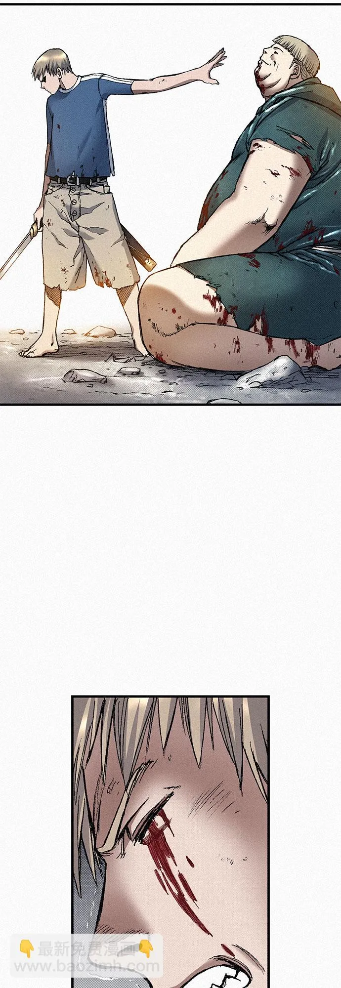 [第81话] 告别 第76页