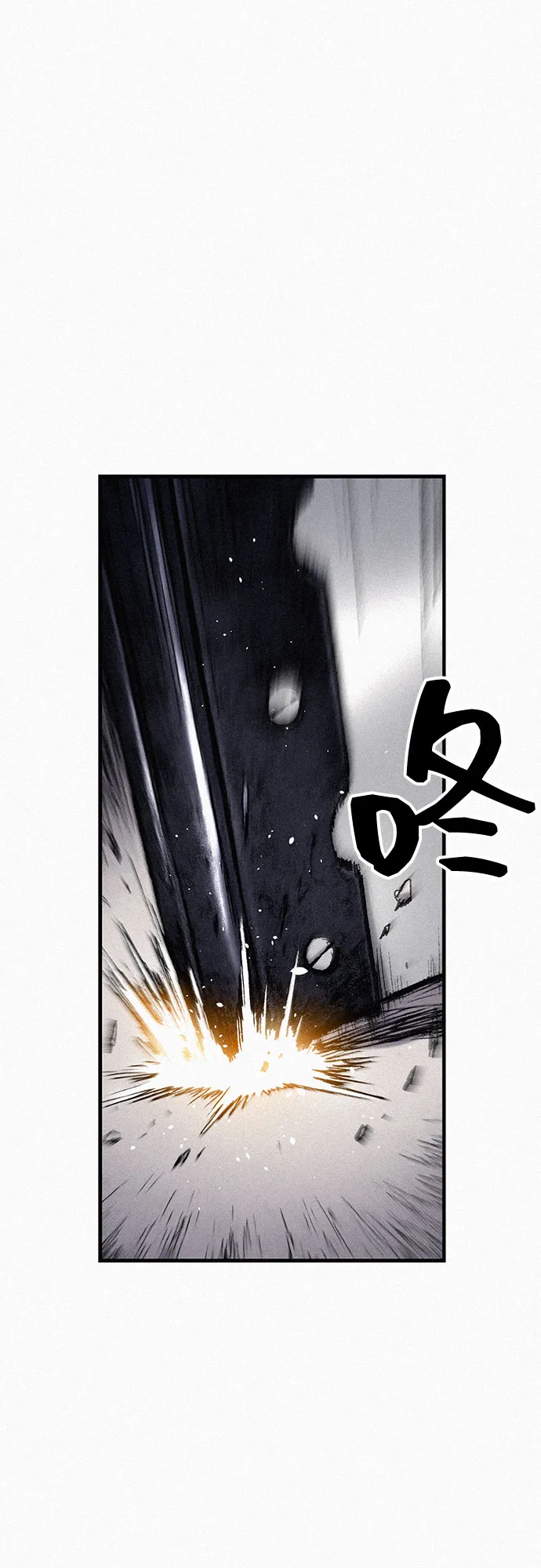 [第80话] 血泪 第11页