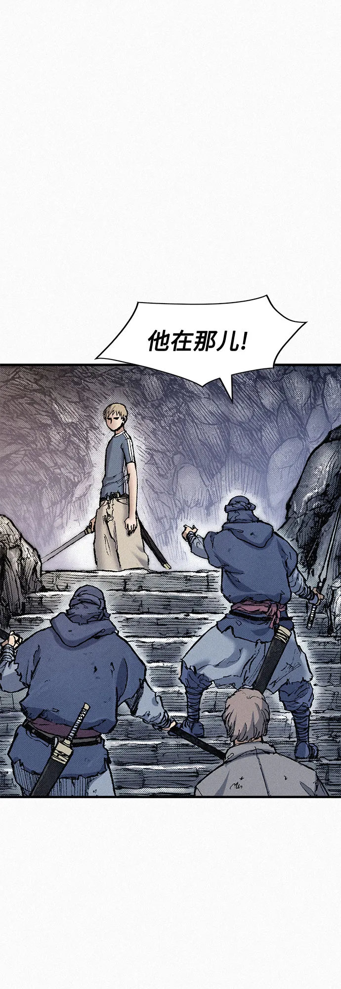 [第80话] 血泪 第18页